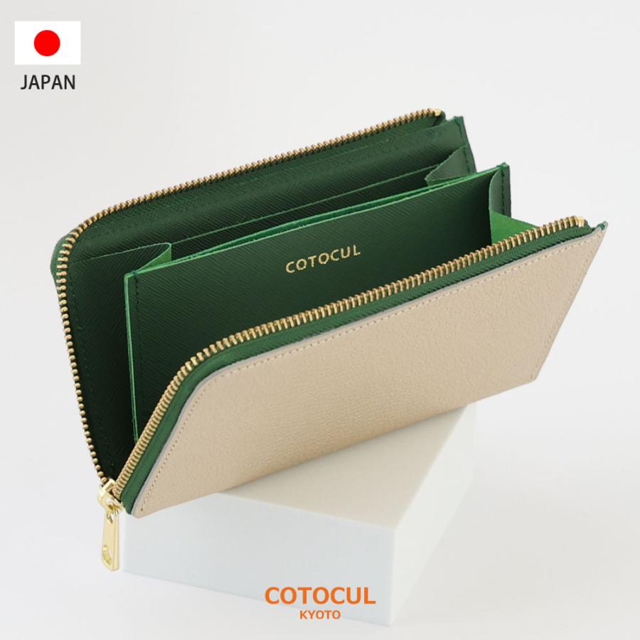 COTOCUL 【箔レザー】小さい長財布 レディース 革 財布 コトカル COTOCUL 【箔レザー】小さい長財布 レディース 革 財布 コトカル