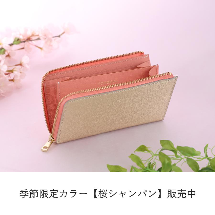 COTOCUL（コトカル） 長財布 レディース 大容量 ながさいふ 小さい長
