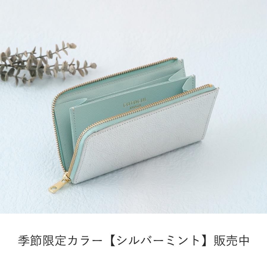 CARLOTA長財布 COTOCUL（コトカル） 長財布 レディース 大容量 ながさいふ 小さい長