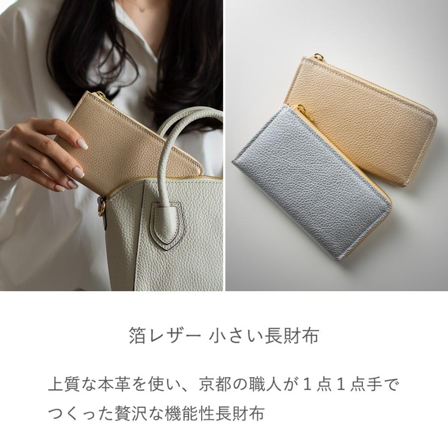 未使用◇COTOCUL◇コトカル◇小さい長財布 ◇L字ファスナー◇泊レザー COTOCUL（コトカル） 長財布 レディース 大容量 ながさいふ 小さい長