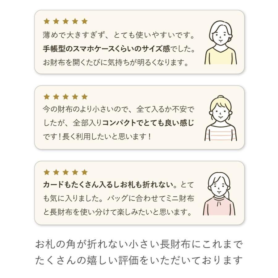 長財布 レディース 大容量 ながさいふ 小さい長財布 薄い財布 L字ファスナー スキミング防止 本革 箔レザー コトカル COTOCUL 爆買の画像