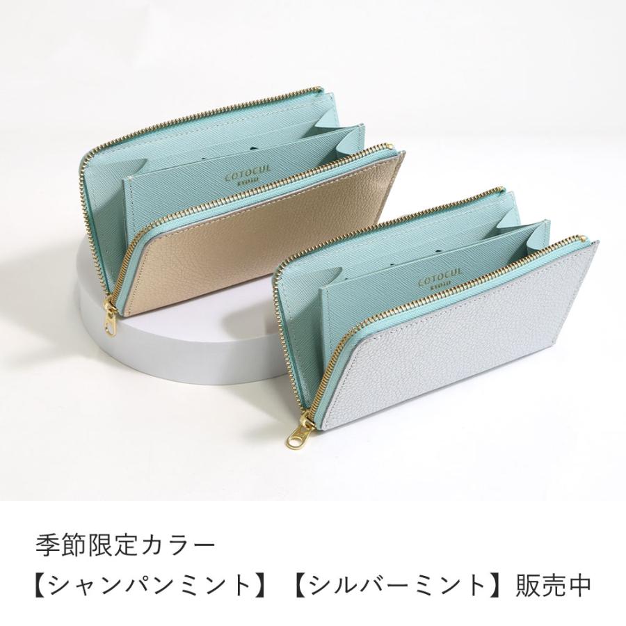 COTOCUL（コトカル） 長財布 レディース 大容量 ながさいふ 小さい長