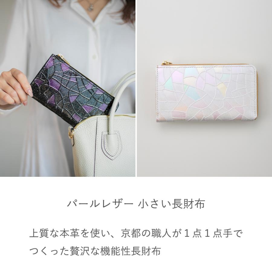 COTOCUL パールレザー 長財布 COTOCUL（コトカル） 長財布 レディース 大容量 ながさいふ 小さい長