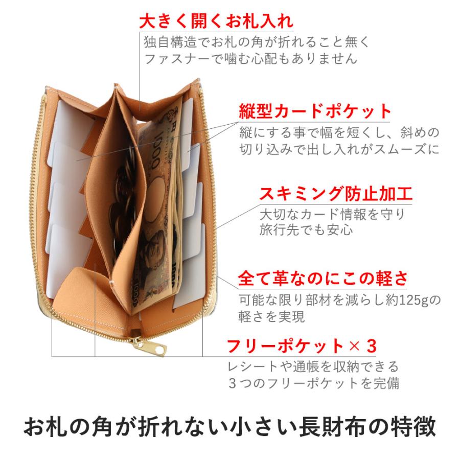 COTOCUL（コトカル） 長財布 レディース 大容量 ながさいふ 小さい長