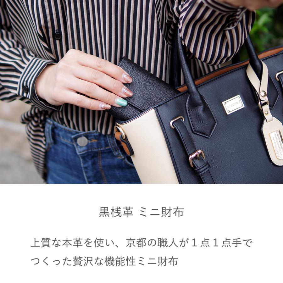 COTOCUL（コトカル） ミニ財布 財布 メンズ 二つ折り財布 コンパクト