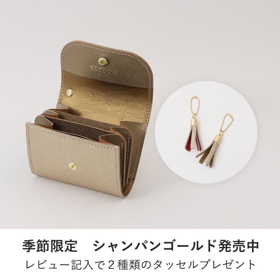 COTOCUL（コトカル） ミニ財布 財布 レディース 二つ折り財布