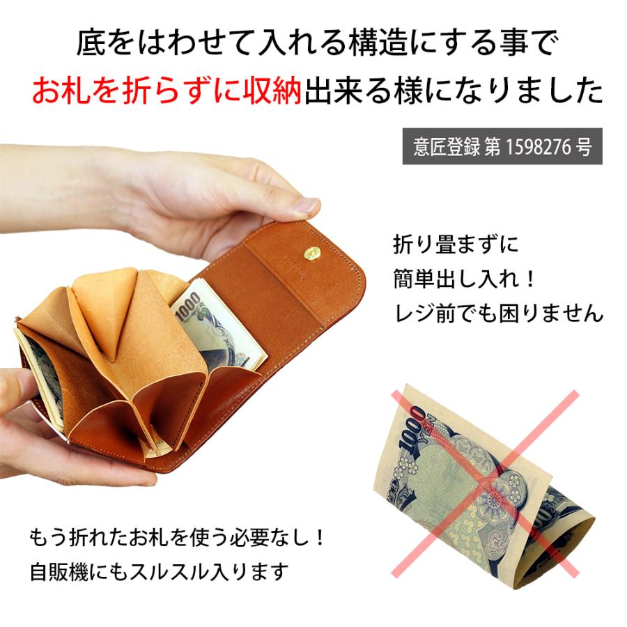 ミニ財布 レディース 本革 京都 小さい財布 コトカル 箔レザー 財布 二つ折り 極小財布 送料無料 「お札が折れない」｜cotocul｜13