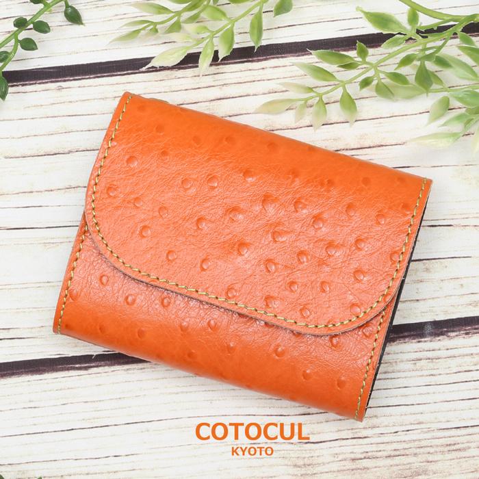 安いそれに目立つ 14 ミニ財布 レディース 本革 Cotocul コトカル 限定品 一期一絵シリーズ 小さい財布 財布 二つ折り メンズ コンパクト 極小財布 Kcti0014a914 Cotocul 通販 Yahoo ショッピング 訳ありセール格安 Ads Zadeassociates Co Ke