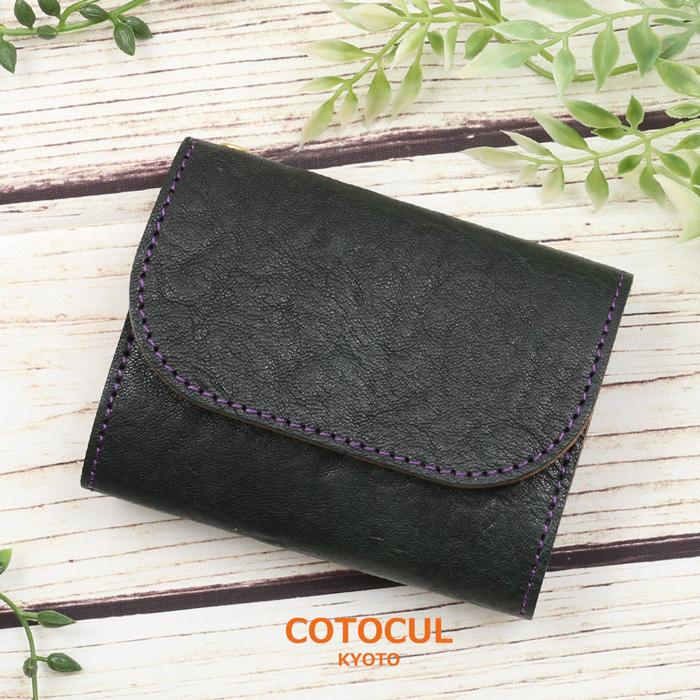 激安ブランド 99 ミニ財布 レディース 本革 Cotocul コトカル 限定品 一期一絵シリーズ 小さい財布 財布 二つ折り メンズ コンパクト 極小財布 Kcti0014a999 Cotocul 通販 Yahoo ショッピング 手数料安い Clearchannel Com Br
