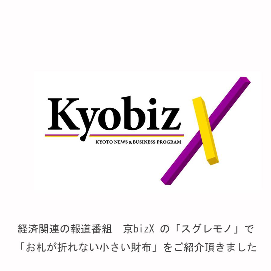 ミニ財布 レディース 本革 COTOCUL（コトカル）パイソン 小さい財布 二つ折り ヘビ革 送料無料 「お札が折れない」｜cotocul｜16