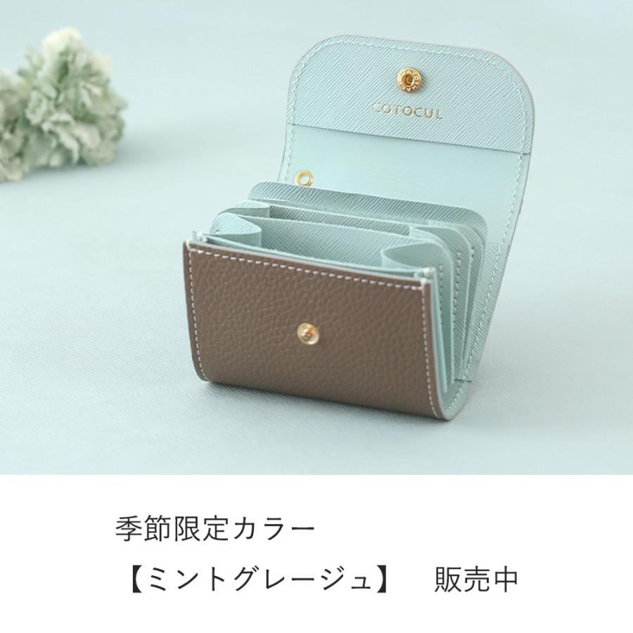 COTOCUL 進化版イタリアン ミニ財布 レディース 本革 小さい財布