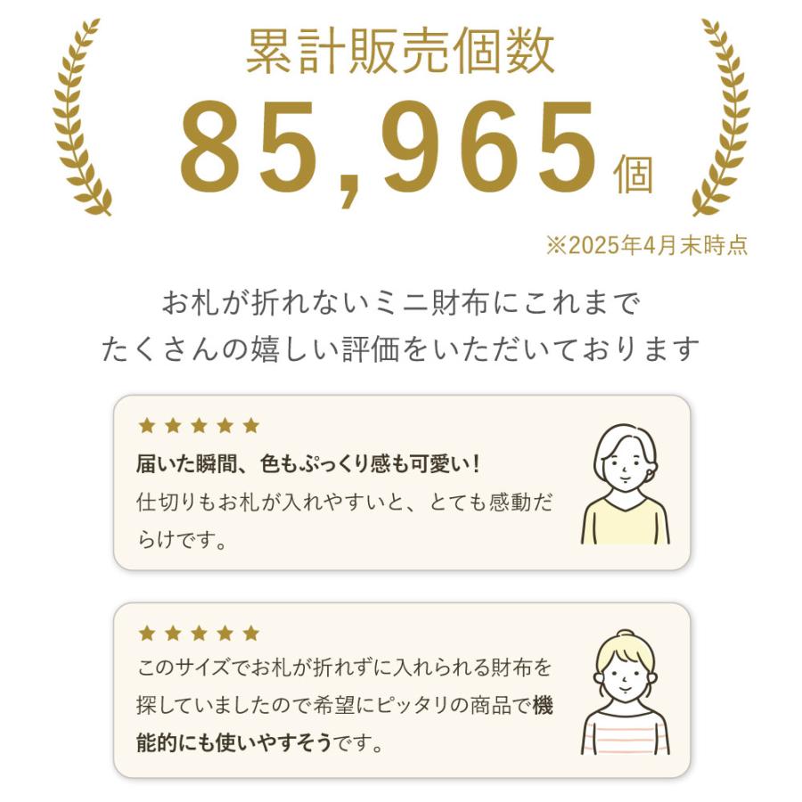 進化版イタリアン ミニ財布 レディース 本革 小さい財布 COTOCUL コトカル イタリアンレザー  二つ折り お札が折れない 爆買 母の日の画像
