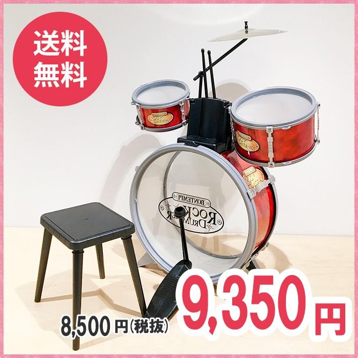 ドラムセット キッズ ロックドラム Bontempi 子供用 楽器 おもちゃ 送料無料 3歳 4歳 5歳 Cotoha Online 通販 Yahoo ショッピング