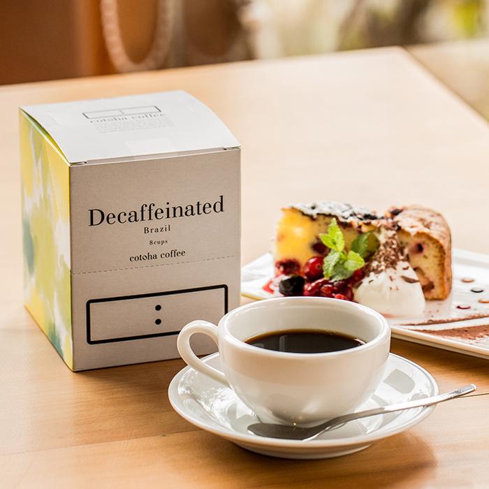 夏ギフト お中元 ギフト ドリップコーヒー カフェインレス ギフト コーヒー 珈琲 8杯分 ブラジル Cotoha コトハ ギフトボックス おしゃれ B10 8box1 Cotoha Online 通販 Yahoo ショッピング