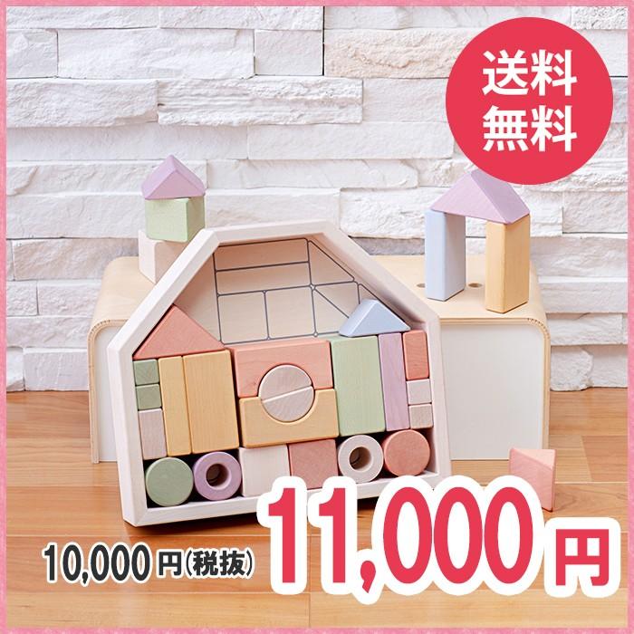 爆売り 積み木 つみき 木のおもちゃ Ed Inter エドインター つみきのいえ 木製 1歳 2歳 3歳 男 女 男の子 女の子お誕生日プレゼント 最適な材料 Esiba Tg