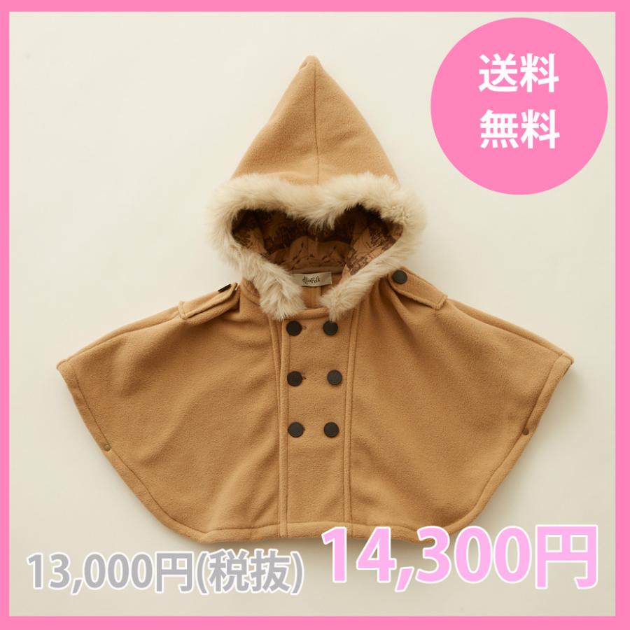 Elfinfolk エルフィンフォルク 送料無料 在庫限り キッズ 子供服 マント フリース ケープ Freece Baby Cape Beige ベビー Elf 2f45 Beige Cotoha Online 通販 Yahoo ショッピング