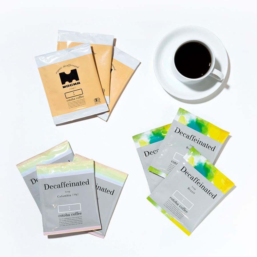 ギフト ドリップコーヒー カフェインレス コーヒー 珈琲 9杯分 コロンビア ブラジル モカ Cotoha コトハ 宅配便送料無料