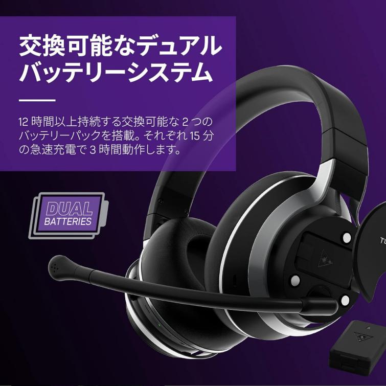 新品未開封品】TURTLE BEACH Stealth Pro ステルスプロ ブラック TBS