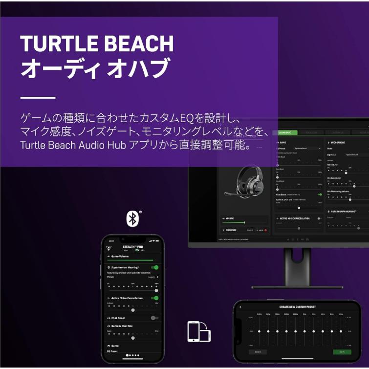 新品未開封品】TURTLE BEACH Stealth Pro ステルスプロ ブラック TBS 