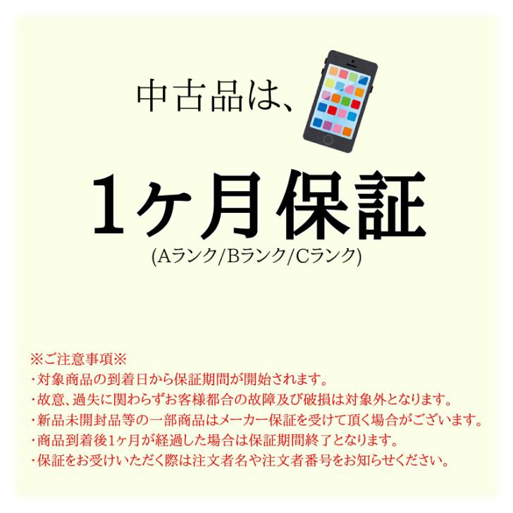 Reno OPPO Reno10 Pro 5G 中古A SoftBank版 SIMフリー（SIM Free