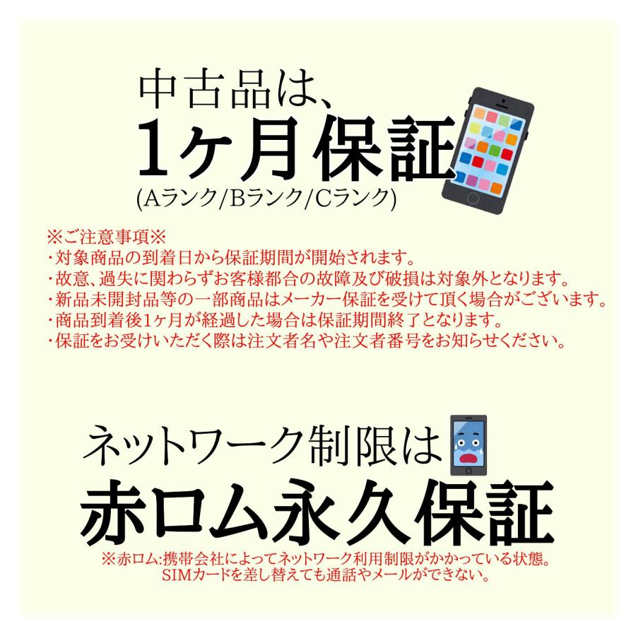 【中古A】SIMフリー iPhone16e 256GB 本体 ブラックの画像