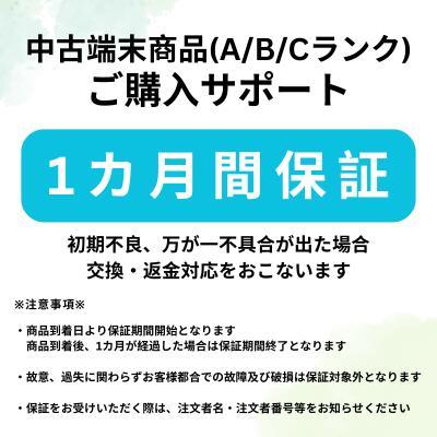 【中古A】SIMフリー iPhone16e 256GB 本体 ブラックの画像