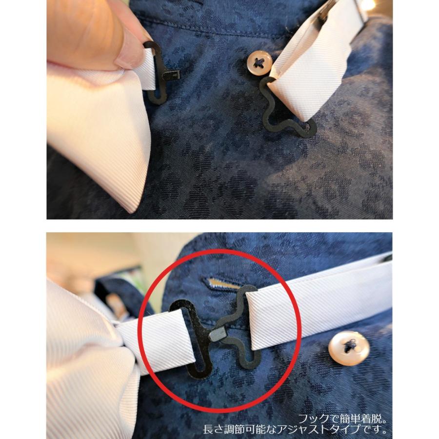 CotonDoux（コトンドゥ） 蝶ネクタイ／ボウタイ／b71068 |  | 01