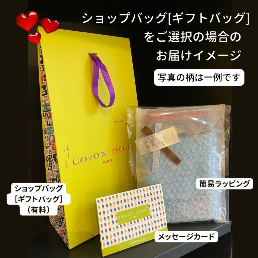 フランス ボクサーパンツ かわいい 可愛い メンズ 男性下着 ブランド プレゼント ギフト  自転車 モチーフ COTON DOUX （コトンドゥ） bx22103 |  | 11