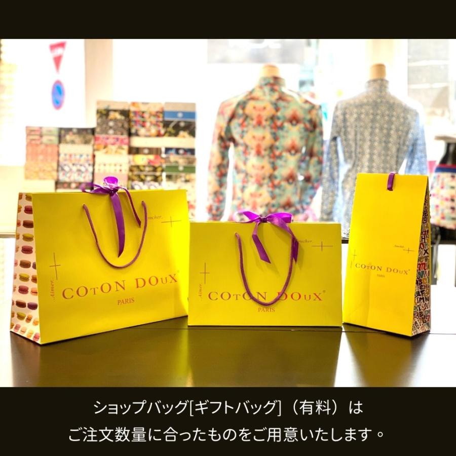 フランス ボクサーパンツ かわいい 可愛い メンズ 男性下着 ブランド プレゼント ギフト  自転車 モチーフ COTON DOUX （コトンドゥ） bx22103 |  | 12