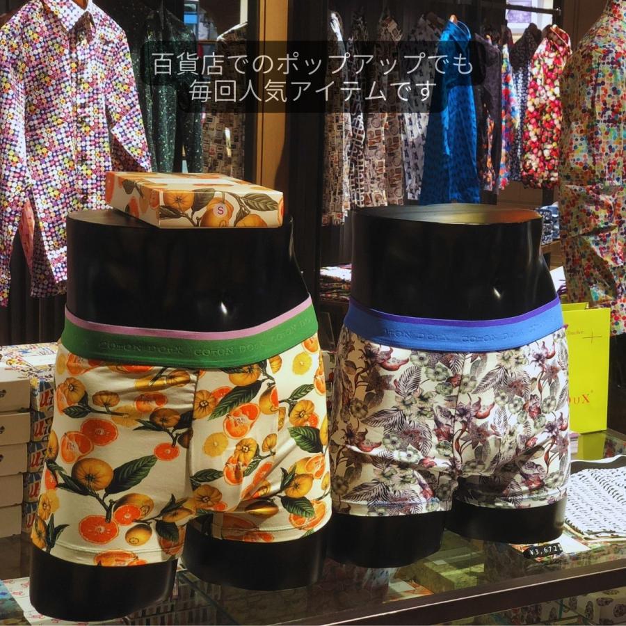 フランス ボクサーパンツ かわいい 可愛い メンズ 男性下着 ブランド プレゼント ギフト  自転車 モチーフ COTON DOUX （コトンドゥ） bx22103 |  | 04