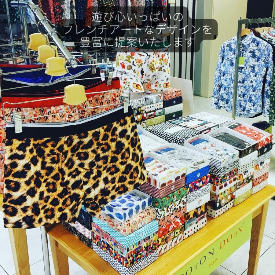 フランス ボクサーパンツ かわいい 可愛い メンズ 男性下着 ブランド プレゼント ギフト  自転車 モチーフ COTON DOUX （コトンドゥ） bx22103 |  | 07