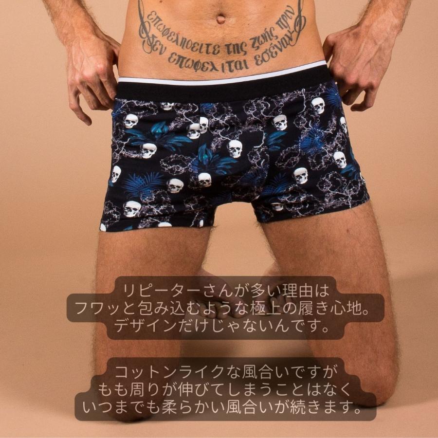 フランス ボクサーパンツ かわいい 可愛い メンズ 男性下着 ブランド プレゼント ギフト  自転車 モチーフ COTON DOUX （コトンドゥ） bx22103 |  | 09