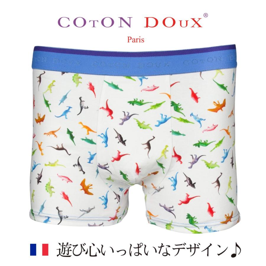 ボクサーパンツ ブランド かわいい 可愛い メンズ 高級 男性下着 お洒落 プレゼント ギフト 恐竜柄 カラフル COTON DOUX （コトンドゥ） bx42234 | 