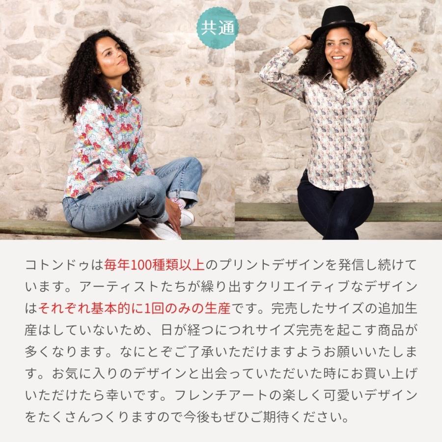 柄シャツ ブラウス レディース 総柄 シャツ プリント カラフル トップス アート CotonDoux コトンドゥ l01ad1811cooking 柄シャツ ブラウス レディース 総柄 シャツ バナナ ポップ