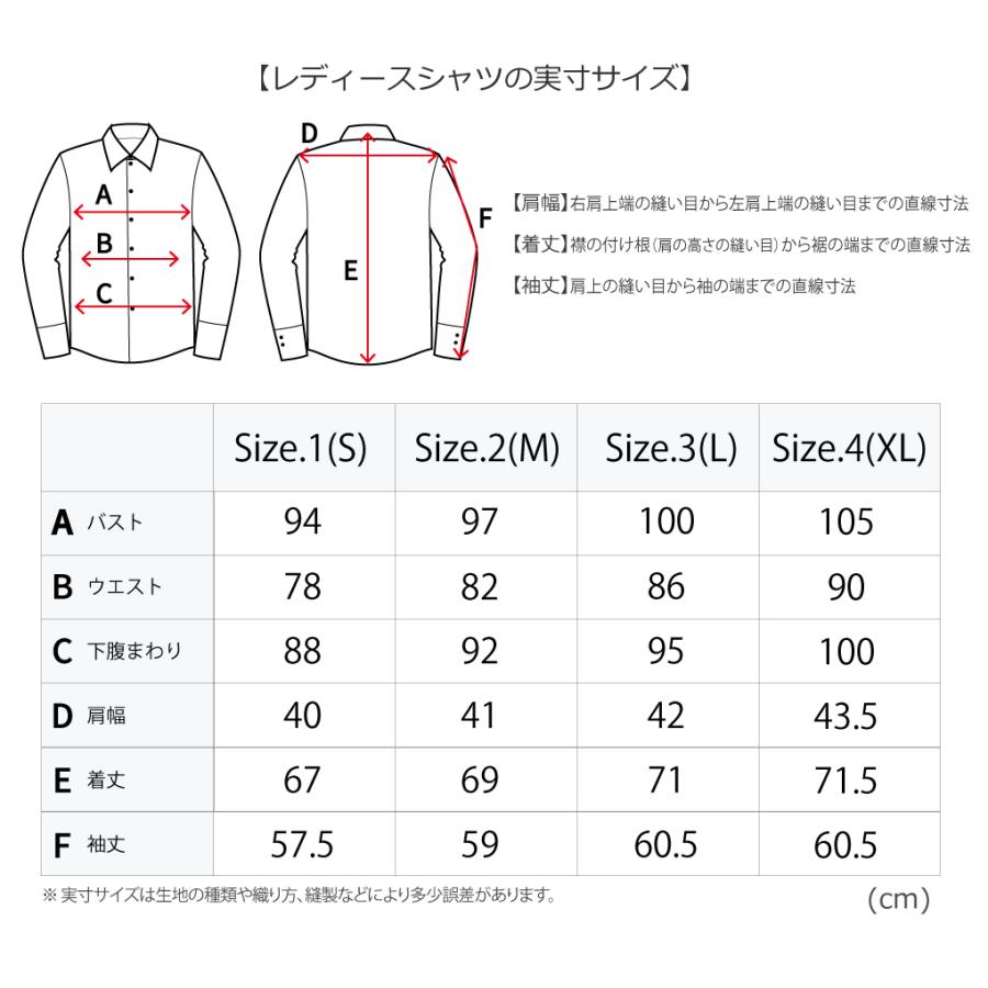 レディース 柄シャツ 長袖 レディースシャツ ブランド 派手 デザインシャツ カラーシャツ ポップアート L02ad1926house L02ad1926house Cotondoux コトンドゥ ヤフー店 通販 Yahoo ショッピング