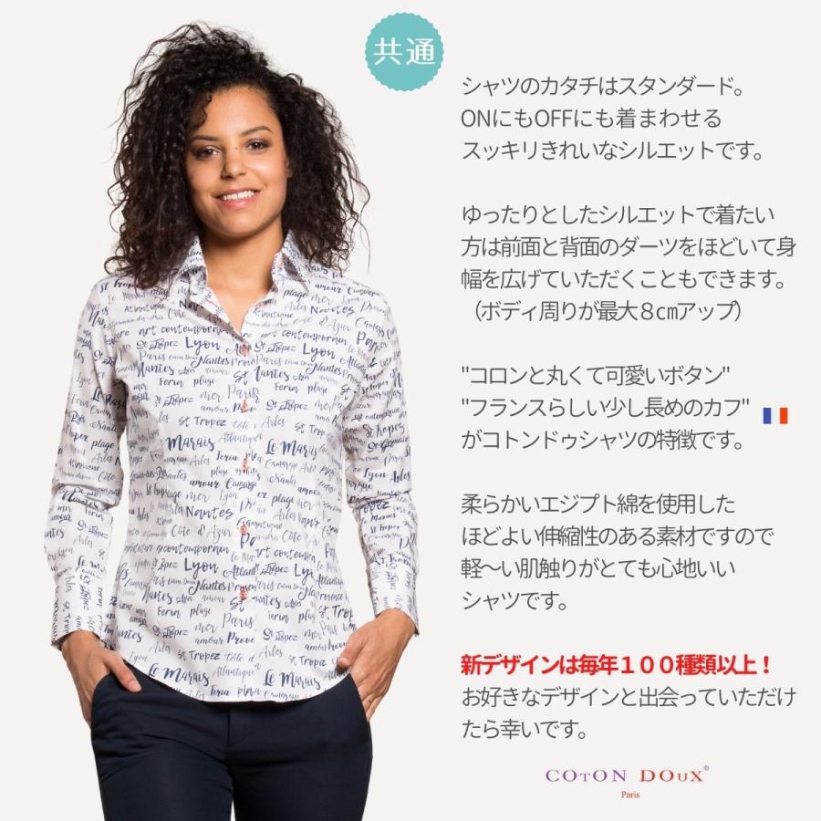 レディース 柄シャツ 長袖 レディースシャツ ブランド 派手 デザインシャツ カラーシャツ ポップアート L02ad1926house L02ad1926house Cotondoux コトンドゥ ヤフー店 通販 Yahoo ショッピング