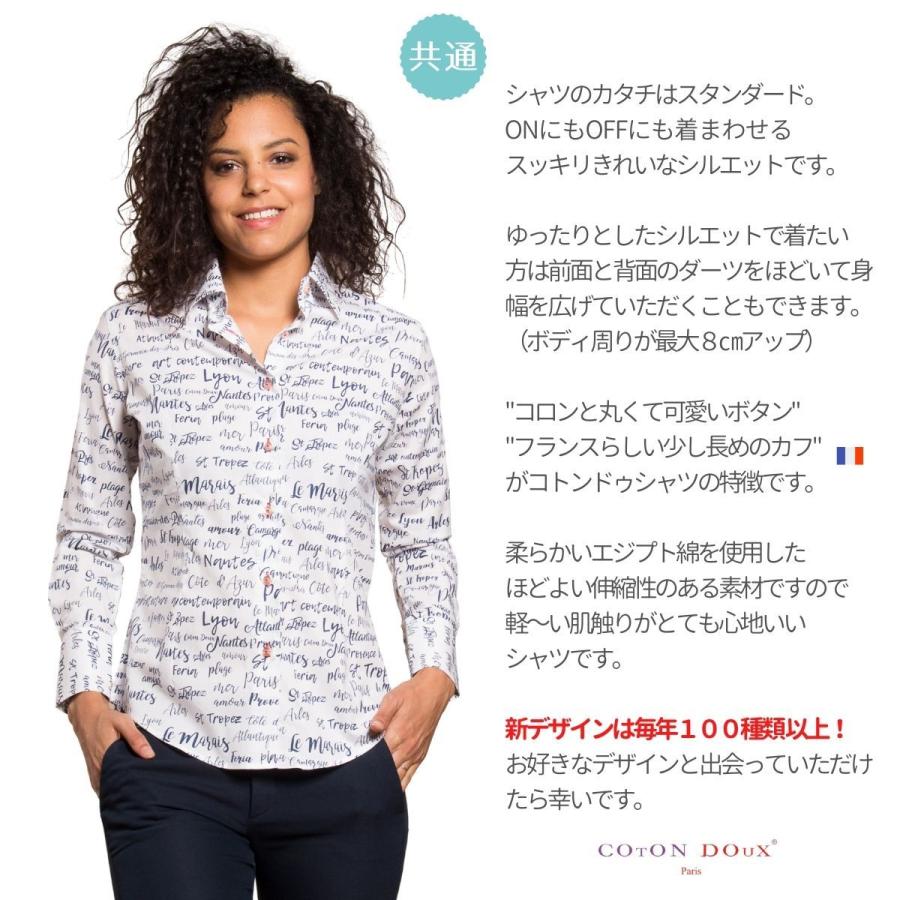 柄シャツ レディース 長袖 サックス トランペット コルネット 金管楽器