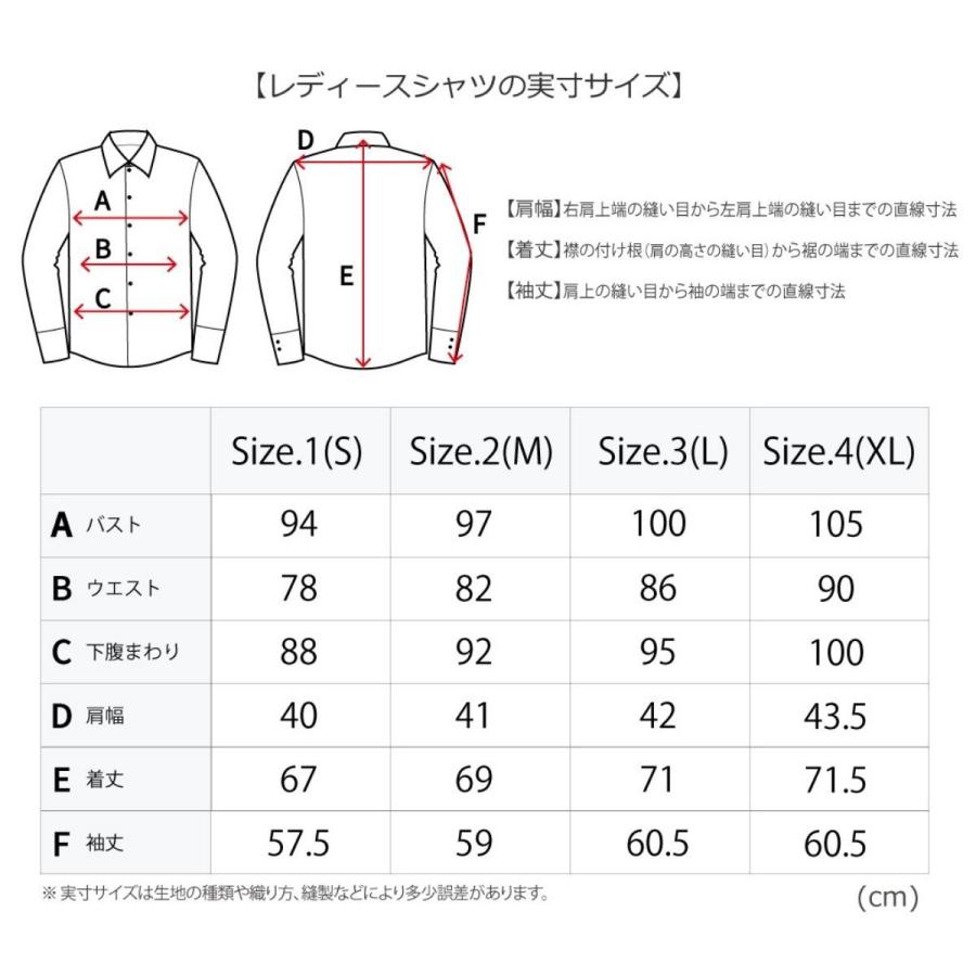 柄シャツ ストレッチ 派手シャツ ブラウス カラフル 鳥柄 イラスト アニマルプリント ブランド Coton Doux コトンドゥ L12ad2124colorbird L12ad2124colorbird Cotondoux コトンドゥ ヤフー店 通販 Yahoo ショッピング