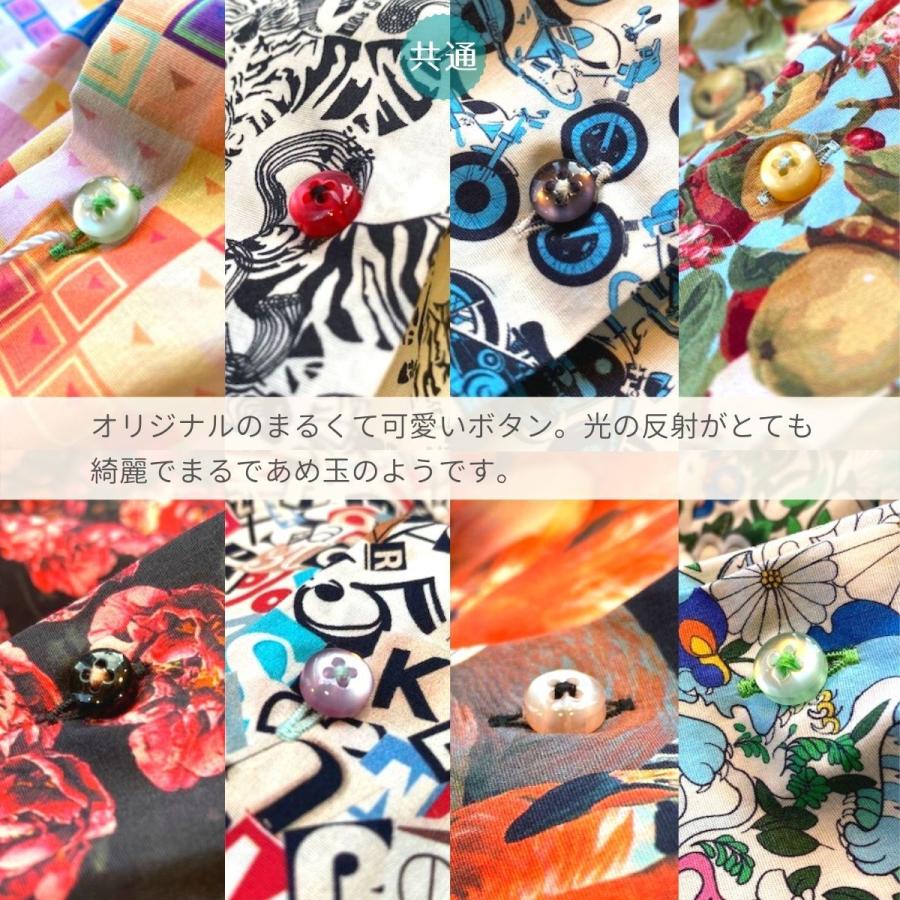 柄シャツ ストレッチ レディース ブラウス 花柄 白 茶 イラスト ネイチャー ブランド Coton Doux コトンドゥ L12ad2131waterlily L12ad2131waterlily Cotondoux コトンドゥ ヤフー店 通販 Yahoo ショッピング