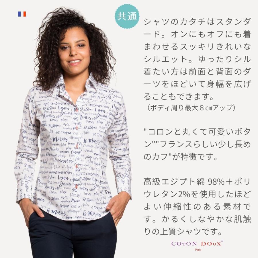 柄シャツ ストレッチ レディース ブラウス 花柄 ペイズリー レトロ柄 ブルーシャツ ブランド Coton Doux コトンドゥ L12ad2133paisley L12ad2133paisley Cotondoux コトンドゥ ヤフー店 通販 Yahoo ショッピング