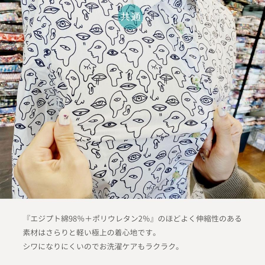 カジュアルシャツ レディース シャツ 柄シャツ 長袖 プリント 可愛い 派手 プログラミング ポップアート CotonDoux コトンドゥ l92ad1781program カジュアルシャツ レディース シャツ 柄シャツ 長袖 プリント