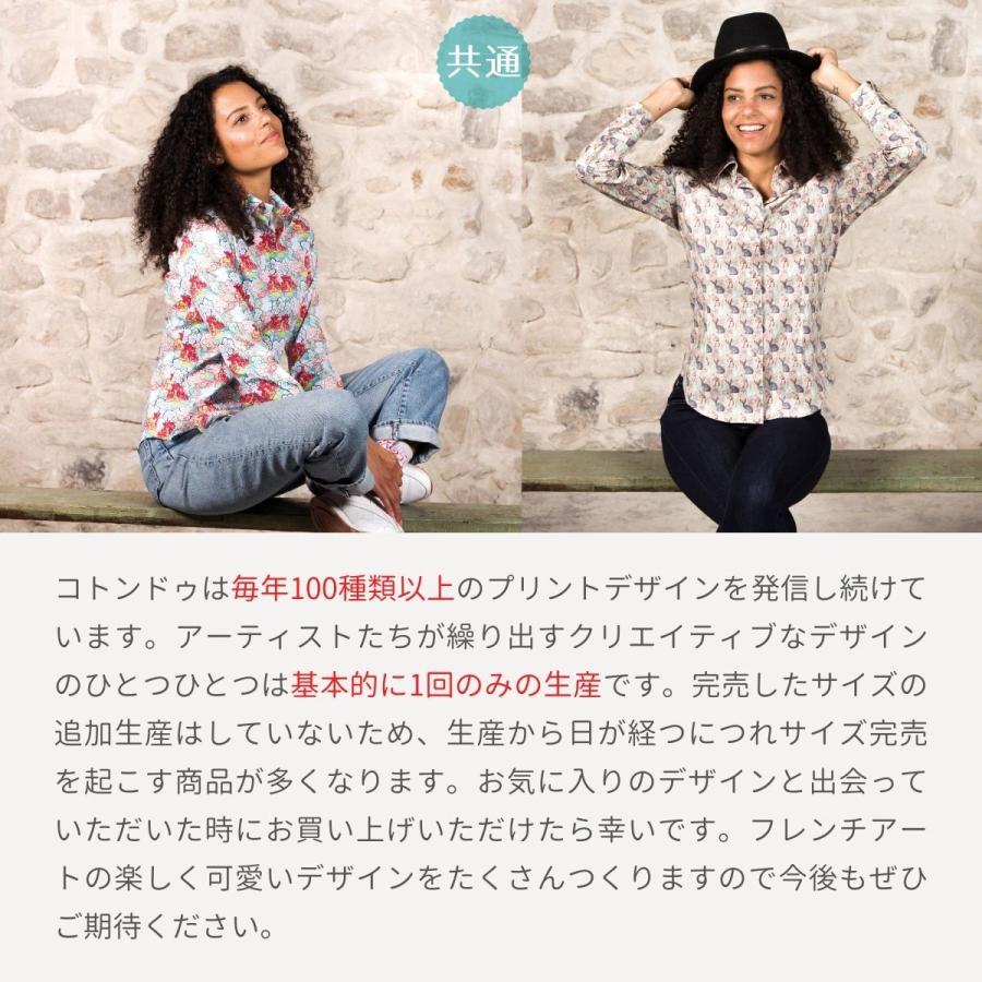 カジュアルシャツ レディース シャツ 柄シャツ 長袖 プリント 可愛い 派手 プログラミング ポップアート CotonDoux コトンドゥ l92ad1781program カジュアルシャツ レディース シャツ 柄シャツ 長袖 プリント
