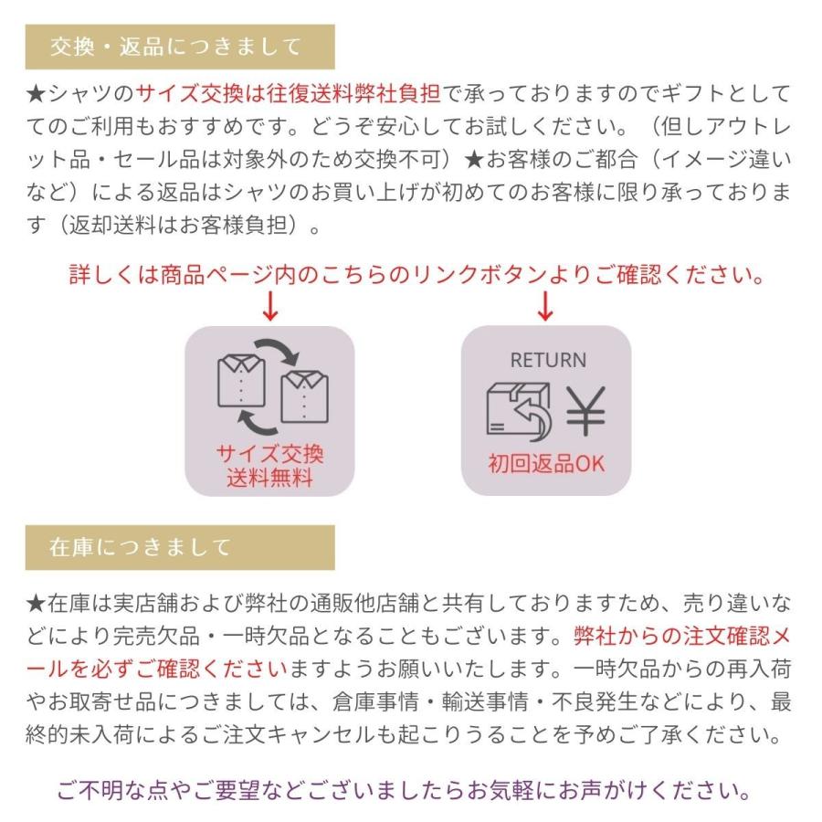 フランス 柄シャツ 長袖シャツ メンズ ブランド 総柄 キーボード ダンス アート インパクト 派手 目立つシャツ CotonDoux コトンドゥ m01ad1852keyboad |  | 11