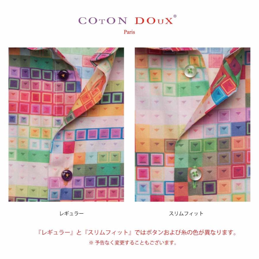 フランス 柄シャツ 長袖シャツ メンズ ブランド 総柄 キーボード ダンス アート インパクト 派手 目立つシャツ CotonDoux コトンドゥ m01ad1852keyboad |  | 05