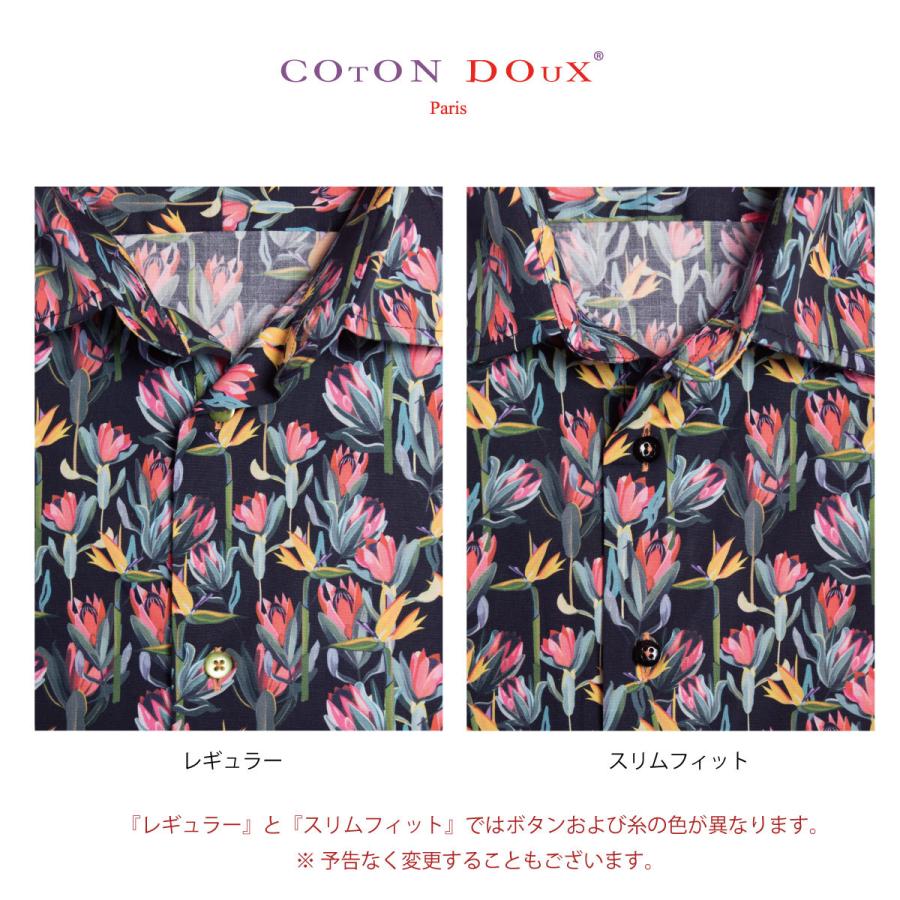 花フランス 柄シャツ エキゾチック サイケデリック フランス メンズ