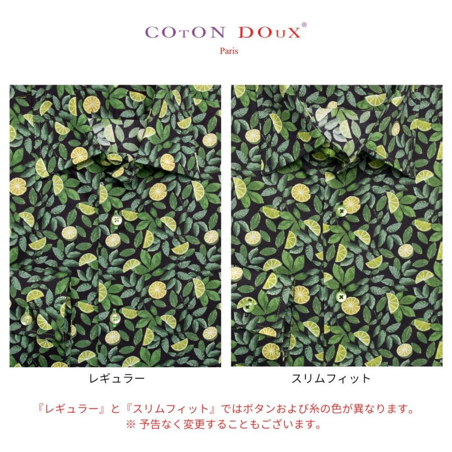 シャツ メンズ 柄シャツ 長袖 ブランド フランス イタリア 大人 高級
