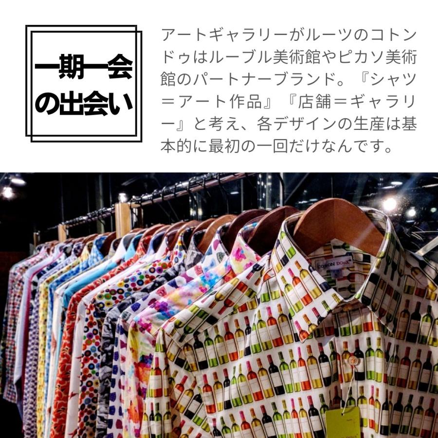 猫柄 ネコ 柄シャツ メンズ 長袖 ブランド シャツ 柄 カジュアルシャツ