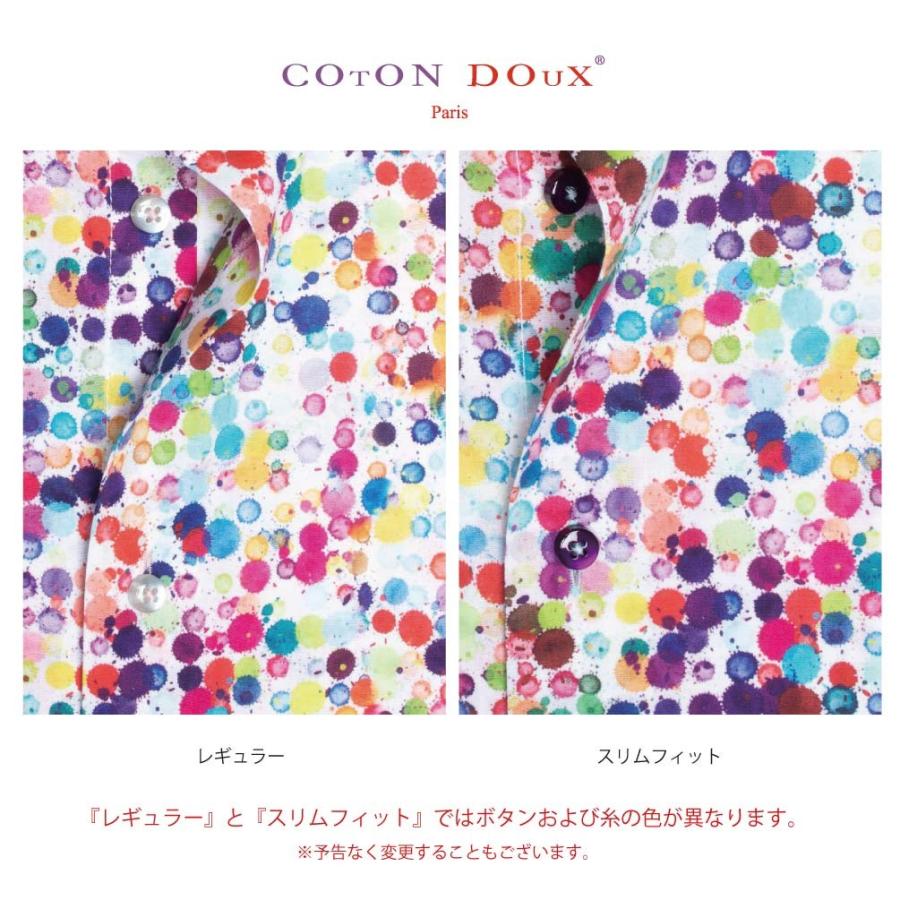 柄シャツ シャツ メンズ カジュアルシャツ 長袖 総 派手シャツ 水彩絵の具 アートプリント Cotondoux コトンドゥ Mad1580watercolors Mad1580watercolors Cotondoux コトンドゥ ヤフー店 通販 Yahoo ショッピング