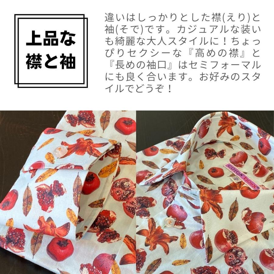 フランス 柄シャツ   カジュアルシャツ ドレスシャツ メンズ 長袖   派手シャツ SNS メッセージ お洒落 可愛い CotonDoux コトンドゥ m91ad1650postmsg |  | 17