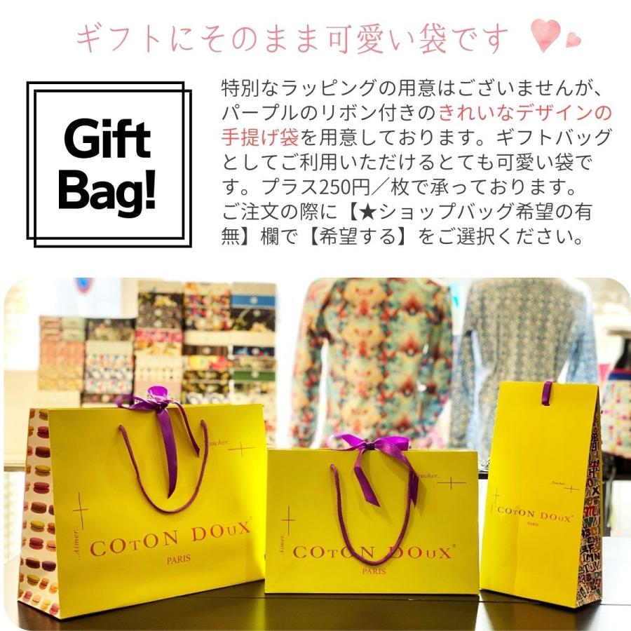 フランス 柄シャツ   カジュアルシャツ ドレスシャツ メンズ 長袖   派手シャツ SNS メッセージ お洒落 可愛い CotonDoux コトンドゥ m91ad1650postmsg |  | 07